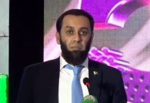 Govt believes in technology integration with financial services for cashless economy: Atta Tarar