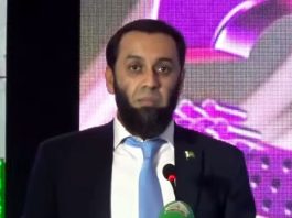 Govt believes in technology integration with financial services for cashless economy: Atta Tarar