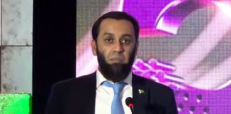 Govt believes in technology integration with financial services for cashless economy: Atta Tarar