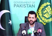 Pakistan regaining international recognition, says Danyal Chaudhry