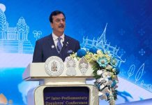 Gilani calls for greater parliamentary unity to address global challenges