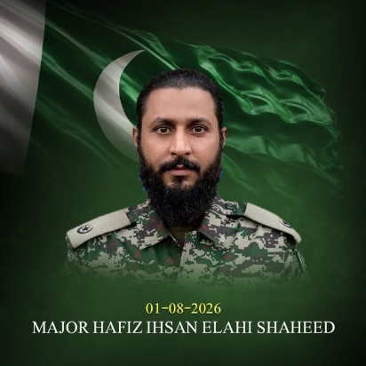 ISPR