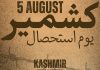 Pakistani missions worldwide observe Youm-e-Istehsal-e-Kashmir, reiterate support for Kashmiris’ right to self-determination