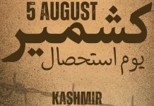 Pakistani missions worldwide observe Youm-e-Istehsal-e-Kashmir, reiterate support for Kashmiris’ right to self-determination