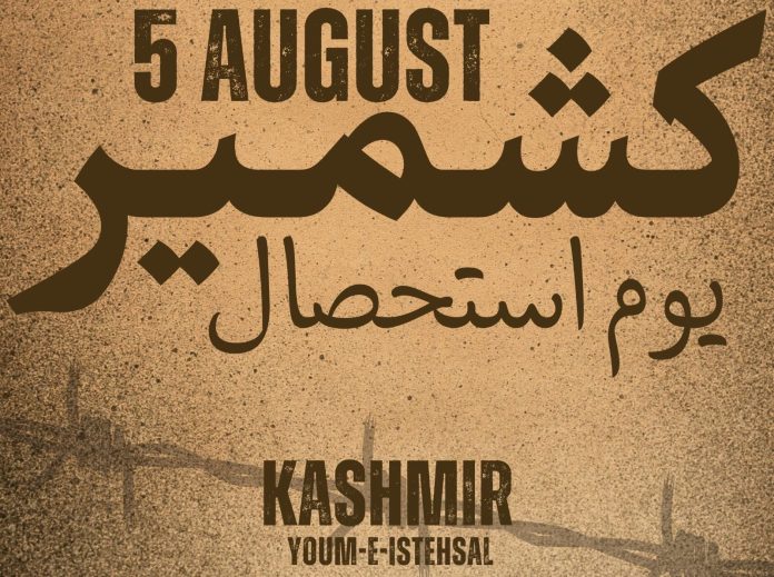 Kashmiris