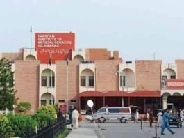 Notifications issued over replacement, suspension of PIMS staff