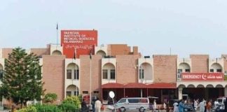 Notifications issued over replacement, suspension of PIMS staff