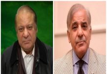 PM Shehbaz meets Nawaz Sharif in Raiwind
