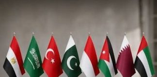 Islamic countries condemn Israel’s rejection of Gaza comprehensive plan
