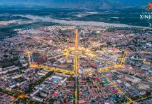 Xinjiang: A journey from Poverty towards Progress, Development and Prosperity II