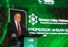 Quantum Valley Pakistan to open new pathways for youth, startups, high-tech businesses: Ahsan Iqbal