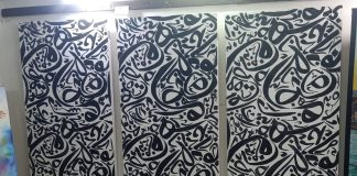 Majmua The Art Gallery showcased 16 emerging artists works in a group show.