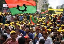 Whispers Say: BNP Has Arrived