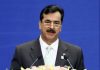 Acting President Gilani stresses wider access to literacy