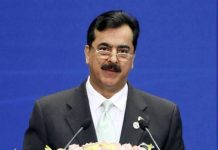 Acting President Gilani stresses wider access to literacy
