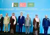 DPM/FM Dar attends Strategic Political, Defence Committee inaugural meeting
