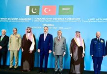 DPM/FM Dar attends Strategic Political, Defence Committee inaugural meeting