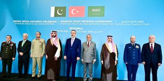 DPM/FM Dar attends Strategic Political, Defence Committee inaugural meeting