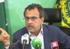 Fuel management keeps August FCA lower, saves consumers Rs10.6bn: Leghari