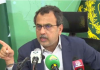 Leghari, Turkish envoy discuss power sector reforms, DISCOs privatisation