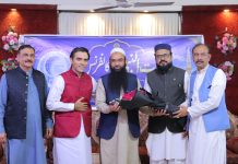 A Conference On The Prophetic Path For The Success Of Muslim Youth
