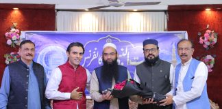 A Conference On The Prophetic Path For The Success Of Muslim Youth