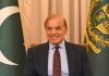 On Int’l Peace Day, PM renews Pakistan’s commitment to peaceful coexistence, global security