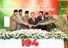 104th Turkish Armed Forces Victory Day commemorated at GHQ