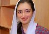 Never allow anyone to exploit faith: Asifa Bhutto