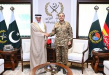 Bahrain Foreign Affairs Minister calls on COAS Asim Munir