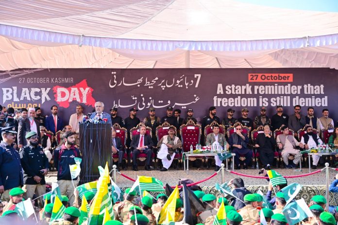 DPM Dar