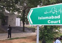 IHC disposes of petition seeking suspension of federal police inspector recruitment