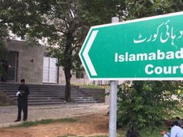 IHC disposes of petition seeking suspension of federal police inspector recruitment