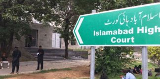 IHC disposes of petition seeking suspension of federal police inspector recruitment