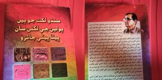 A Comparative Study of the Indus Script and the Scripts of Other Languages