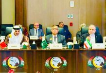 52nd Session of the OIC Council of Foreign Ministers (CFM)