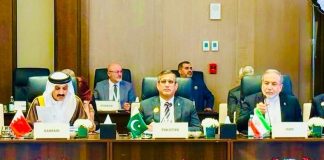 52nd Session of the OIC Council of Foreign Ministers (CFM)