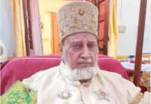 # Mir Ali Murad Khan II: The Last Ruler of the State of Khairpur