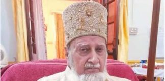 # Mir Ali Murad Khan II: The Last Ruler of the State of Khairpur