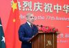 PM Shehbaz reaffirms Pakistan’s commitment to deepen ties with China
