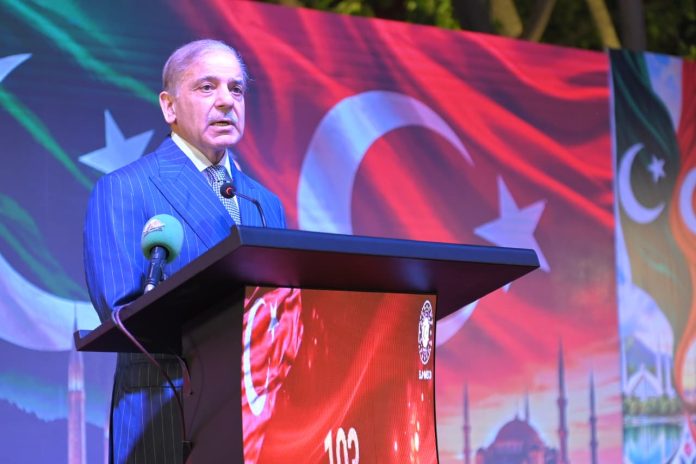 PM Shehbaz