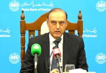 SBP raises policy rate by 50bps to 12% amid rising inflation risks