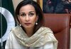 Poverty eradication must be treated as a national priority”- Sherry Rehman